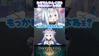 【たそでんりんぐ】#️⃣6から かわいい💕たそ集 #ppカット #天音かなた   #shorts