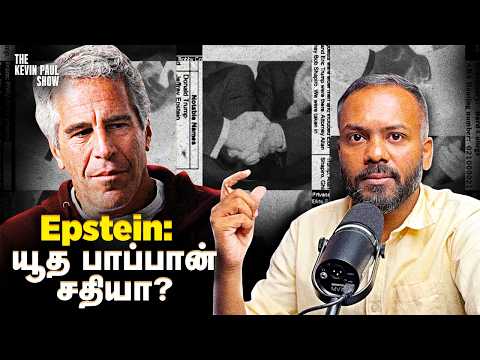Epstein, Mossad, and Israel: Conspiracy and the Collapse of Evidence
