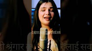 Download lagu solah singar kar Li tohare la sanvariya 🥰🥰 mp3 Download lagu solah singar kar Li tohare la sanvariya 🥰🥰 mp3