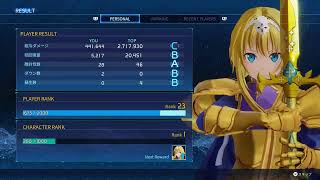 sao