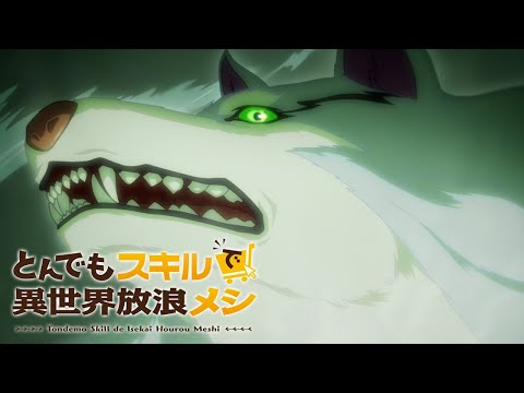 Thumbnail of the video: Fenrir [Subtitled]