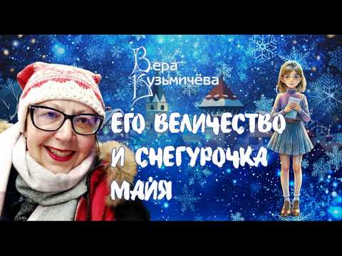 video-show