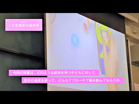 小児看護援助論演習｜千里金蘭大学看護学部｜看護師・保健師・助産師・養護教諭をめざす