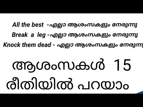 Daily using english sentences.#englishspeakingpractice#english#spokenenglish#englishgrammar