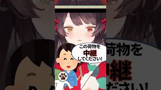 戌亥がやらかす過去の仕事バカエピソード【戌亥とこ/にじさんじ/切り抜き】