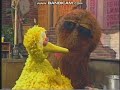 Classic Sesame Street Chicago Nap Time 1991