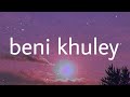Beni khuley song|| Only lyrics video|| বেনী খুলে