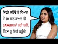 Sardar S 9 Questions To Sargun Mehta Episode 4 Sardar S Take