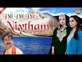 Dil Dil Dil Mai Niytham Best Kashmiri Song Lyrics Shahzad