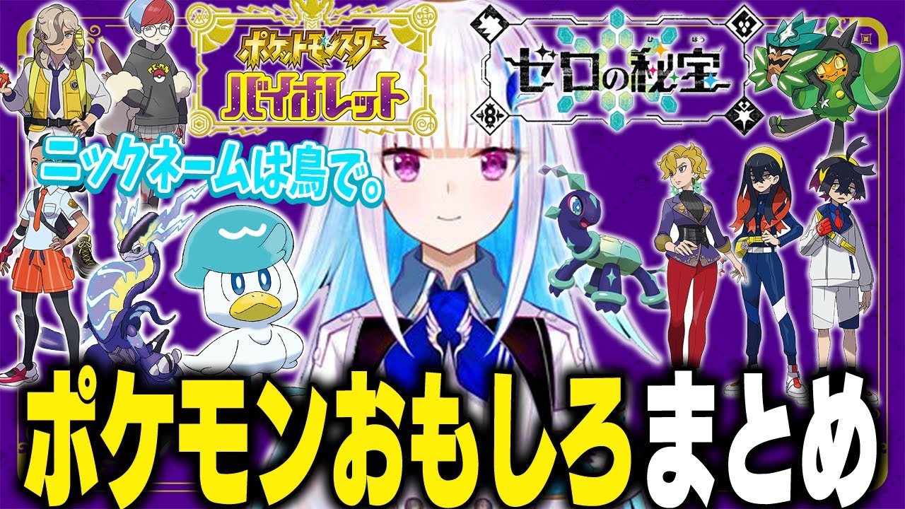YouTubeサムネイル
