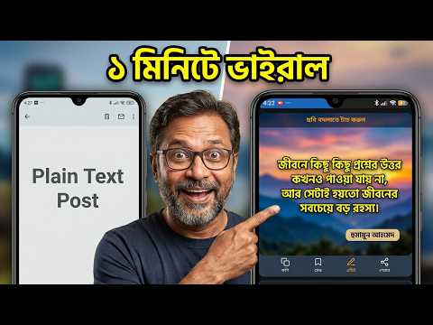 জীবন বদলানো বাণী ও উক্তি