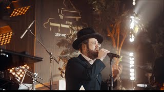 Absolut Productions | יוסי גרין, מוטי ויזל, מקהלת מלכות ותזמורת של בני לאופר בהופעה נדירה