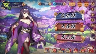 【超絶初心者】麻雀教えてください【雀魂 -じゃんたま-】