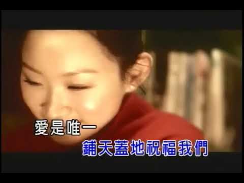 Video thumbnail for 是愛 (It’s Love)