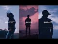 Kaatrukullae Yuvan Sarvam Song KadalKaatril Whatsapp Status Tamil Rhythmxxii