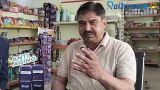 Testimony of Mr. Krishna Singh Lucknow