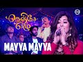 Mayya Mayya Guru Jonita Gandhi SK S Ultimate Reaction A R Rahman S Nenje Ezhu Concert