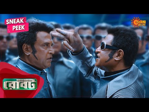 Who is that Black sheep? | Robot - Sneak Peek | Rajinikanth, Aishwarya Rai | Sun Bangla