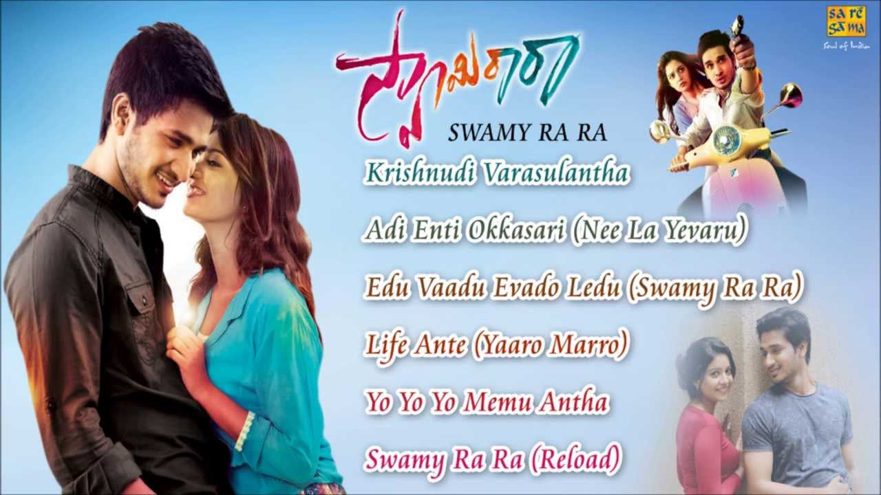 Edu Vaadu Evado Ledu Lyrics  | Swamy Ra Ra | Nikhil Siddharth, Ravi Babu, Swati Reddy | Arijit Singh | M R Sunny