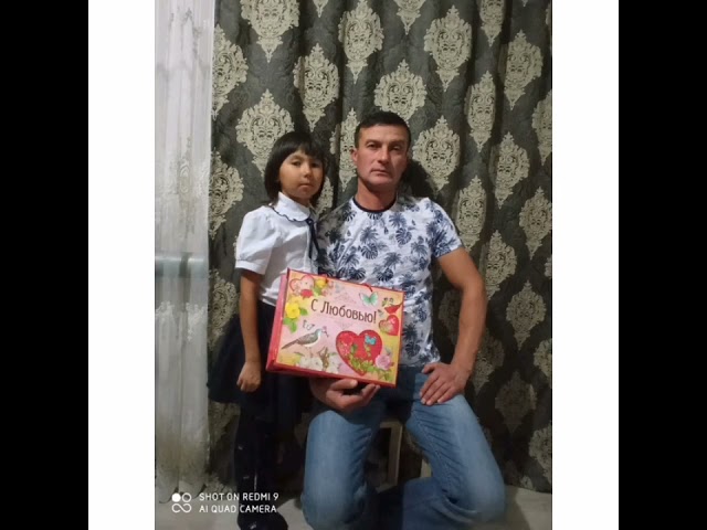 Семья Гарафиевых поздравляет своего папу с Днем отца, село Татарский Янтык