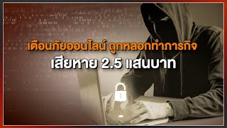 [Live] 15.15 น. สถานีประชาชน ยกกำลังสาม | 27 มิ.ย.66