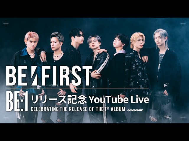 BE:FIRST、待望の1st ALBUM「BE:1」のリリース日である8月31日にYouTubeライブ配信が決定! 2 YouTubeサムネイル
