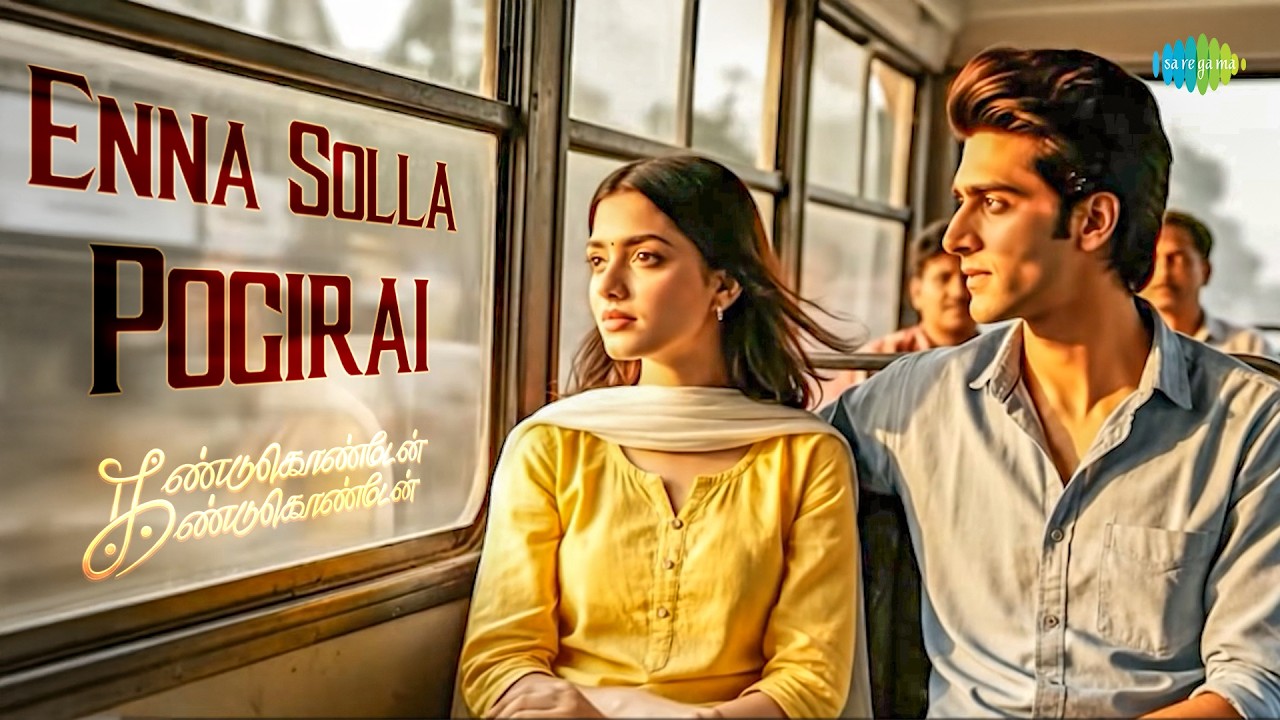 Enna Solla Pogirai | Kandukondain Kandukondain | A.R. Rahman | Ajith Kumar | Tabu