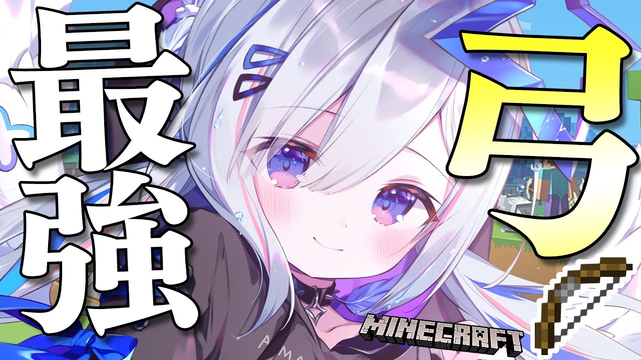 【Minecraft】ゲリラ!!さかまたエリトラリベンジのため徹底的に準備だ!!!!!【天音かなた/ホロライブ】