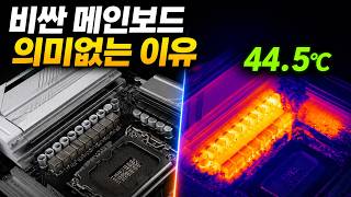 몬스타 몬스타PC 파일럿 (32GB, M.2 1TB)_동영상_이미지