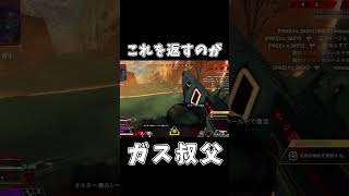 即席要塞　 #apex #apexlegends #ゲーム実況 #shorts #エーペックス