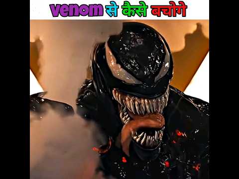 What if...Venom wants to kill you 😈 #shorts #youtubeshorts #marvel #venom