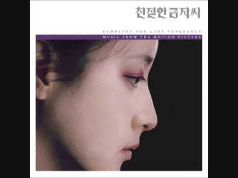 Sympathy For Lady Vengeance OST ~ #10 The Angel