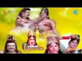 Kumarasambhavam Ellam Sivamayam Song