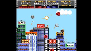 MSX2 Plus Game: Ahparmyadock (1989 T&E Soft)