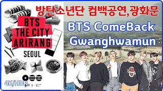 Download lagu BTS Comeback Stage Seoul 3/21/the Square 260,000 people gather/the stage with latest News/Seoul, KR mp3