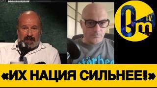 «ОНИ СМОГЛИ РАЗМАЗАТЬ ВЕЛИКУЮ РОССИЮ!»