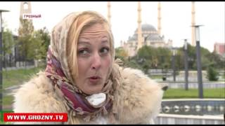 Провести выходные в Грозном сегодня приезжают тысячи туристов