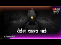 Ashadi Ekadashi Special Status ️Vithu Mauli New Status Vitthal Status Marathi Status Jay Hari