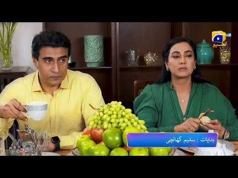 Maa Nahi Saas Hoon Main Episode 76 Promo | Daily at 7:00 PM Only On Har Pal Geo