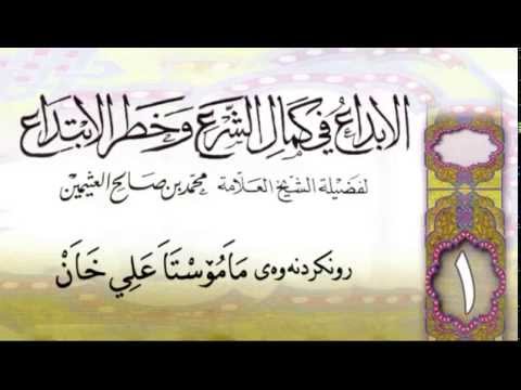 وانەی یەکەم