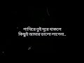 PAKHI RE TUI - TAPOSH FEAT. SUBIR NANDI ( Lyrics)