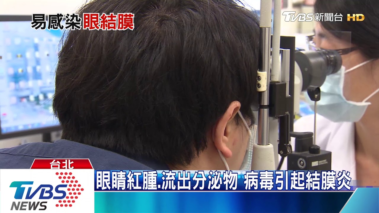 港大研究 警告經常揉這個部位 恐染新冠病毒!