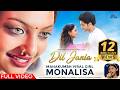Monalisa Bhosle Dil Jania FULL VIDEO Laisel Rai Smarth Mehta New Punjabi Song 2026
