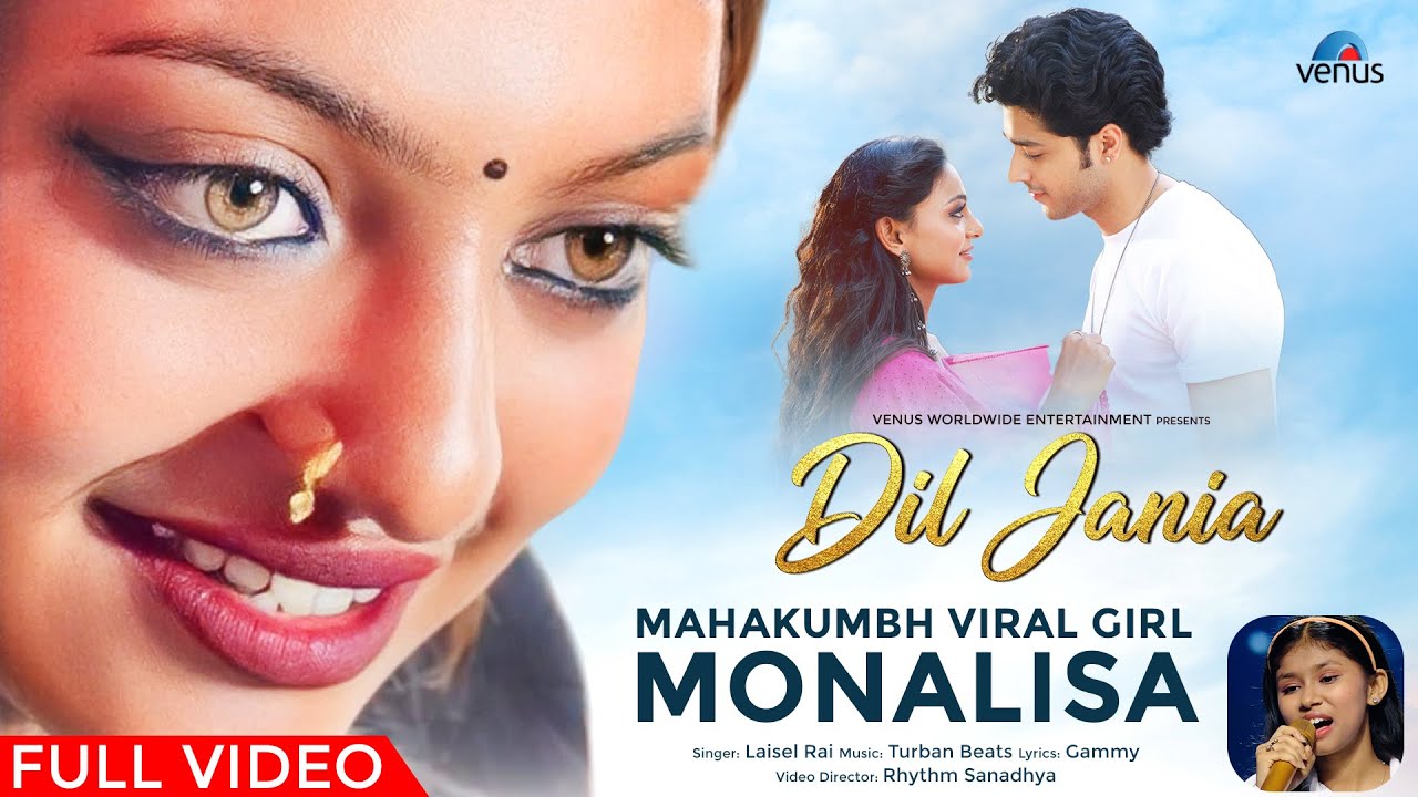 Dil Jania Lyrics | Laisel Rai