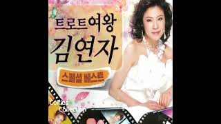 Download lagu Amor Fati - Kim Yon Ja #cokiescollection mp3