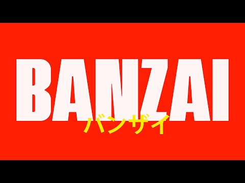 Banzai ⛩  - Lou T
