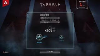 Apex Legends_序盤、中盤、終盤、隙ヲ与エズ勝利