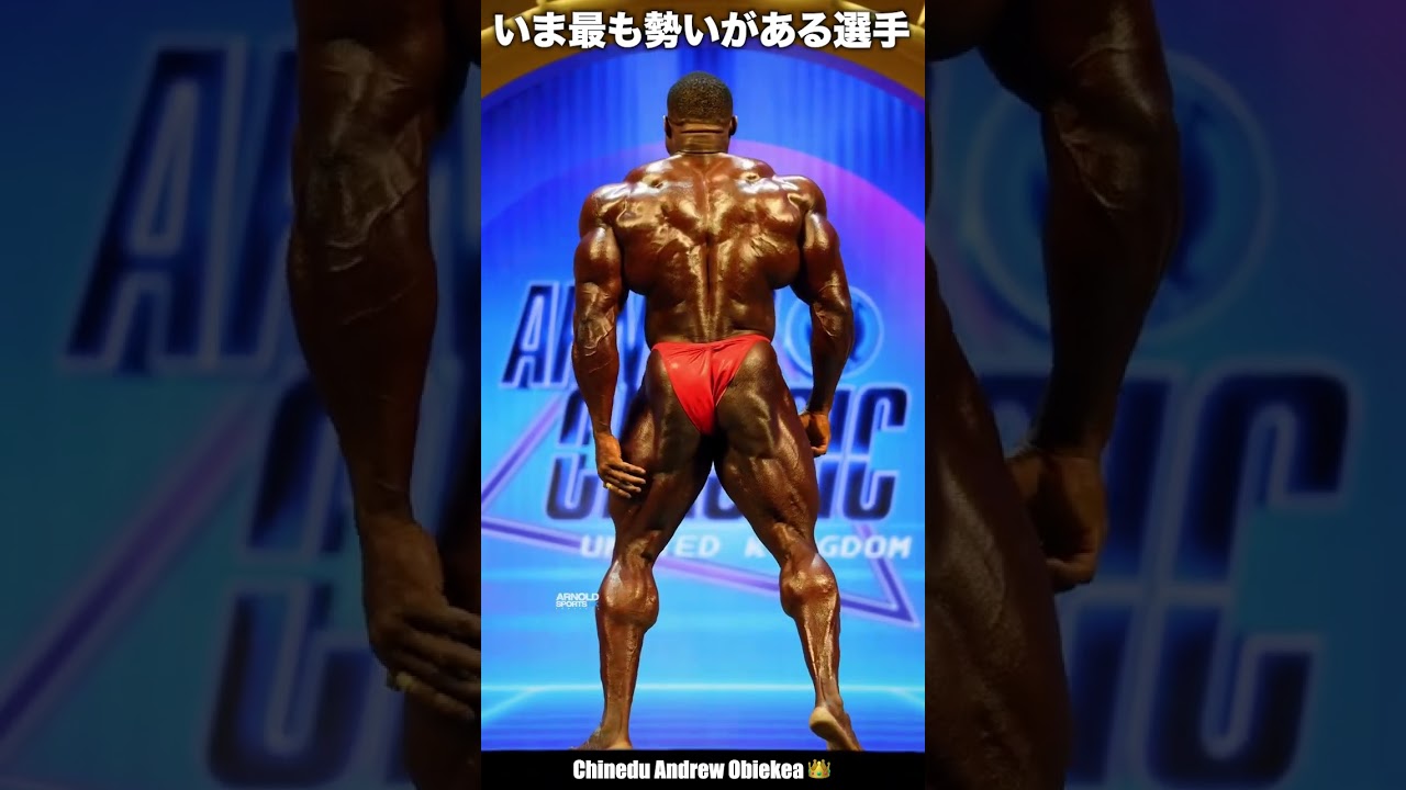 いま世界で最も勢いがあるボディビルダー