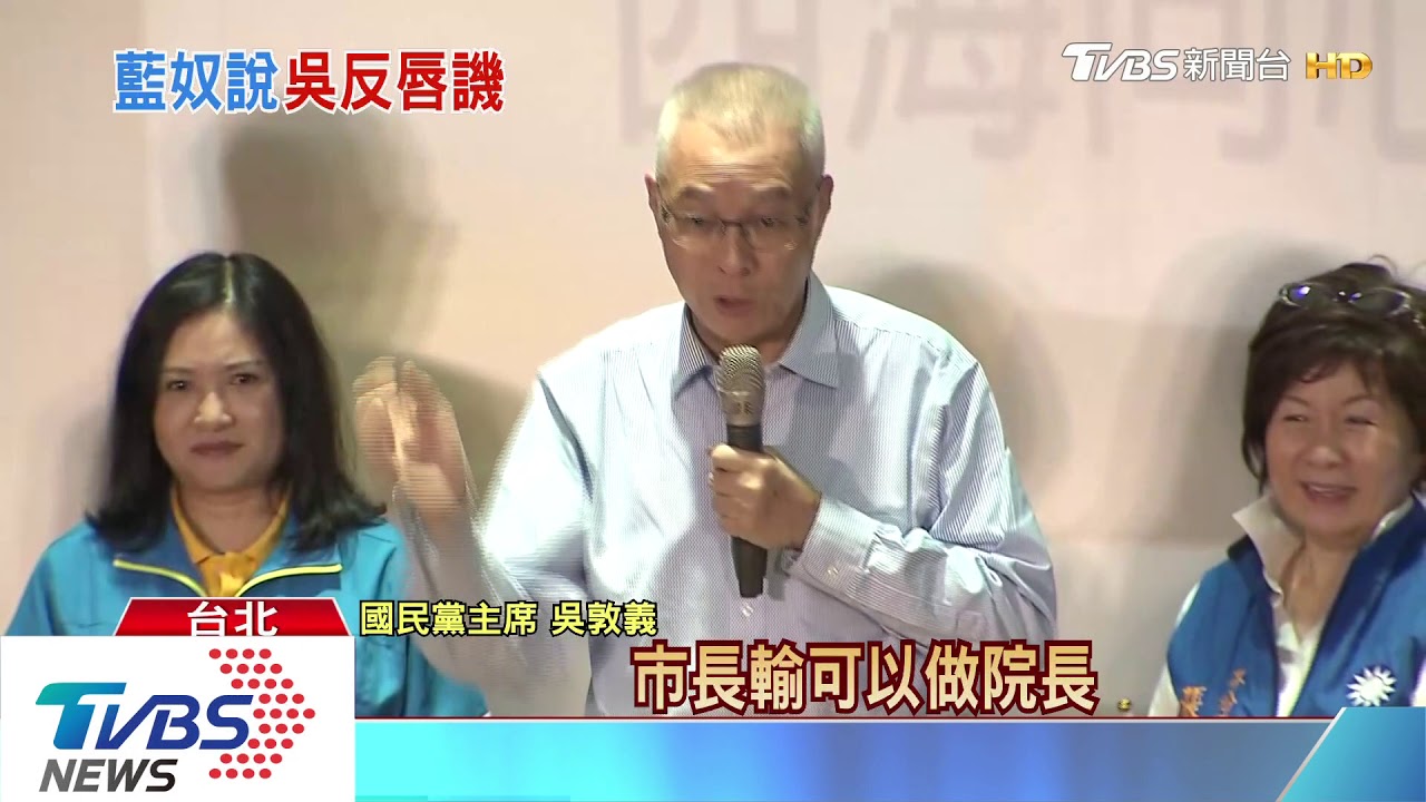 上千僑胞相挺造勢 韓致詞眼泛淚光