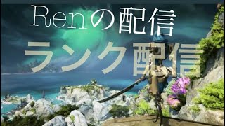PS4 ［APEX] ランク　プラチナ絶対に行きたい